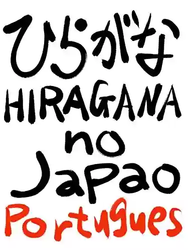 Capa do livro: ひらがな HIRAGANA no Japon Portugues - Ler Online pdf