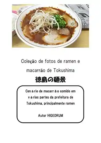 Livro PDF: Coleção de fotos de ramen e macarrão de Tokushima