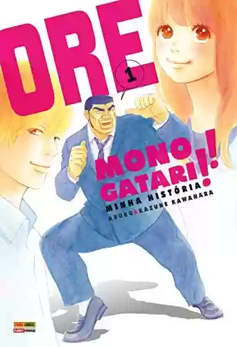 Livro PDF Ore Monogatari!! - vol. 1