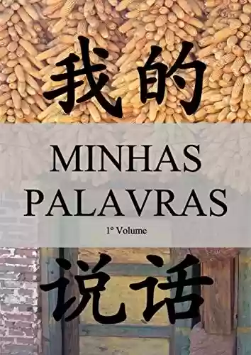 Livro PDF: MinhasPalavras: Primeiras palavras no aprendizado da Língua Chinesa