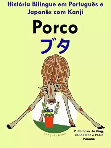 Livro PDF: História Bilíngue em Português e Japonês com Kanji: Porco (Série “Aprender japonês” Livro 2)