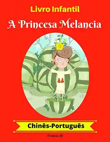 Livro PDF Livro Infantil: A Princesa Melancia (Chinês-Português) (Chinês-Português Livro Infantil Bilíngue 1)