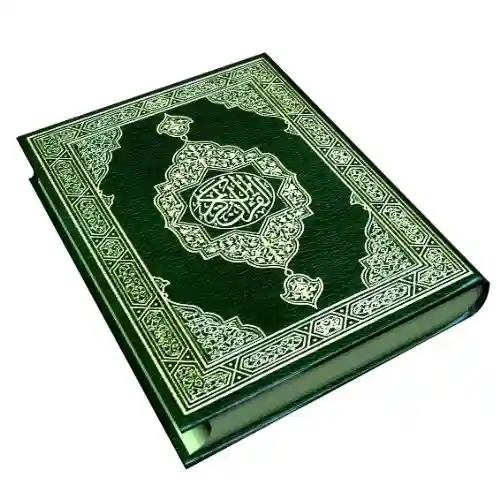Livro PDF: Divino Quran Tradução Do Significados em Português